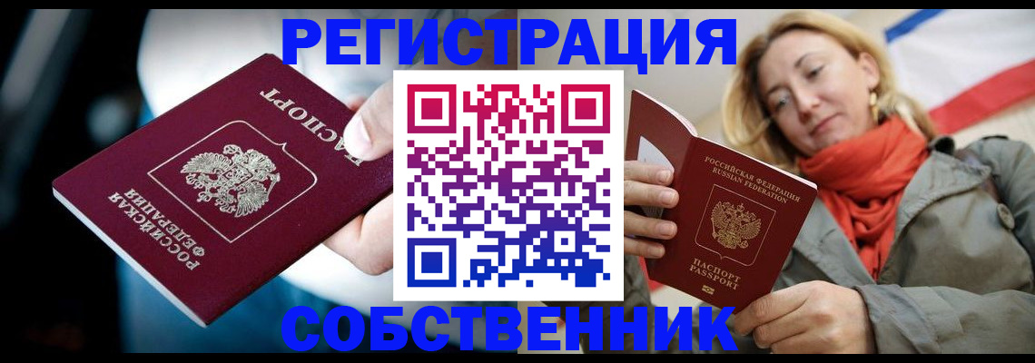 регистрация для дет. сада в Судогде