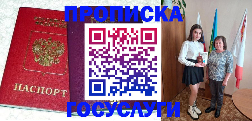найти адрес прописки в Судогде